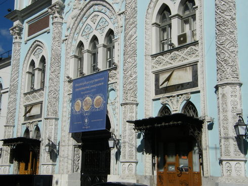 RU Moscú-002-01 San-Nicolás-15-1