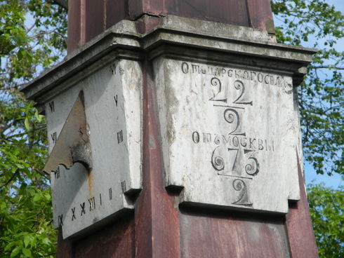 RU San-Petersburgo-001-07 Puente-Obukhovskii