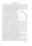 Libro-de-Reloges-Solares_40