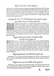 Libro-de-Reloges-Solares_C1_Cap-XXVIII