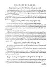 Libro-de-Reloges-Solares_C3