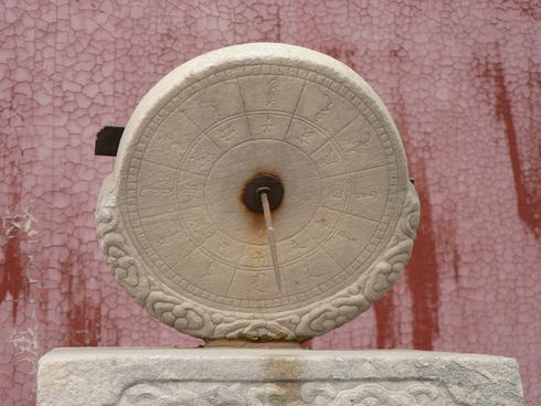 CN_PEKIN Ciudad-Prohibida-003-02 mental-cultivation1