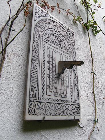 ES_AND_CORD Córdoba-015-02 Casa Andalusí